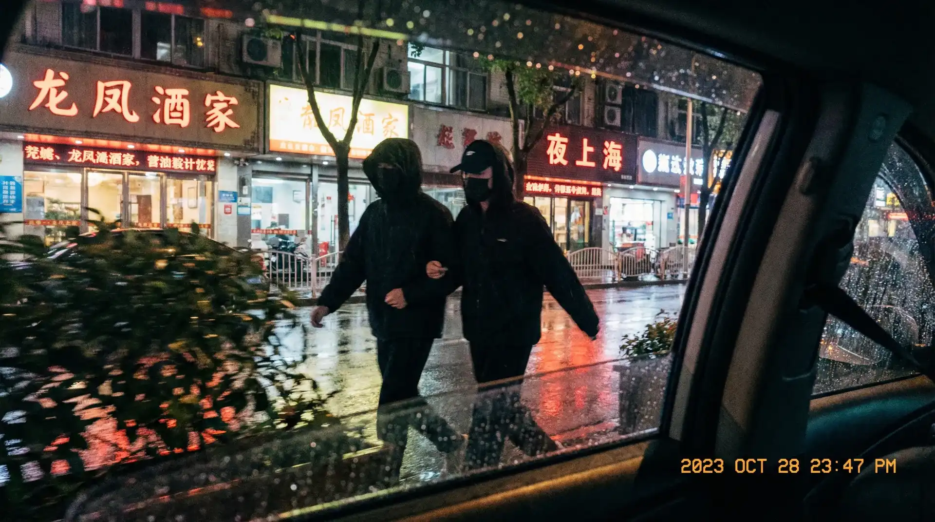中文字字幕在线中文乱码不卡 - 顶流明星深夜密会现场抓拍照片